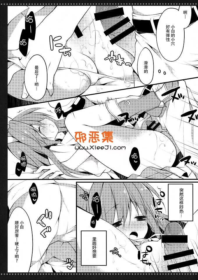 美少女战士h漫画之3.0有城市不完太空战士