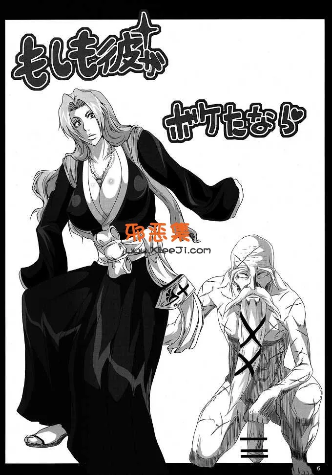 (C78)[快乱版(遠峰犬玉)成人漫画本子]要是他痴呆的话