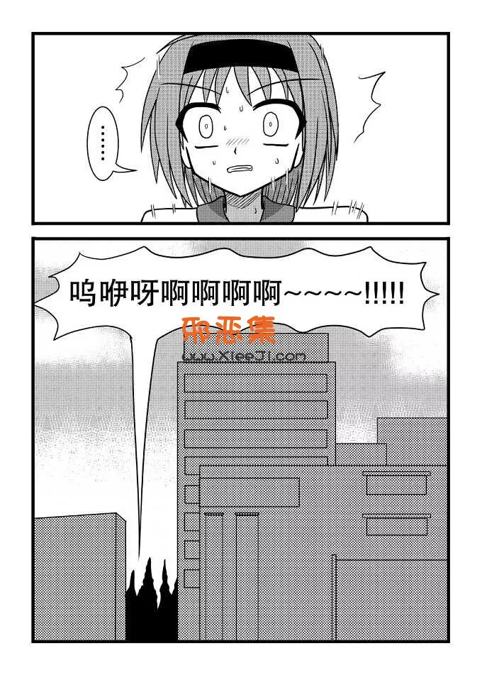 日本成年漫画之[黑崎文太]动漫本子Nuts Eater 2