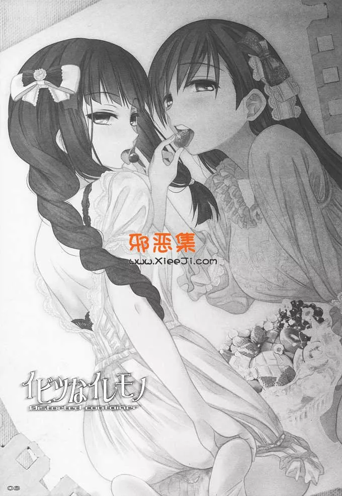 新番舰娘系列h漫画本子之夜战突入