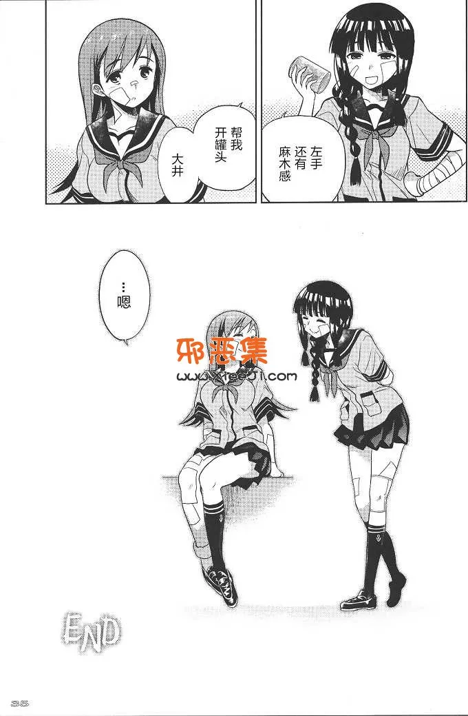 新番舰娘系列h漫画本子之夜战突入