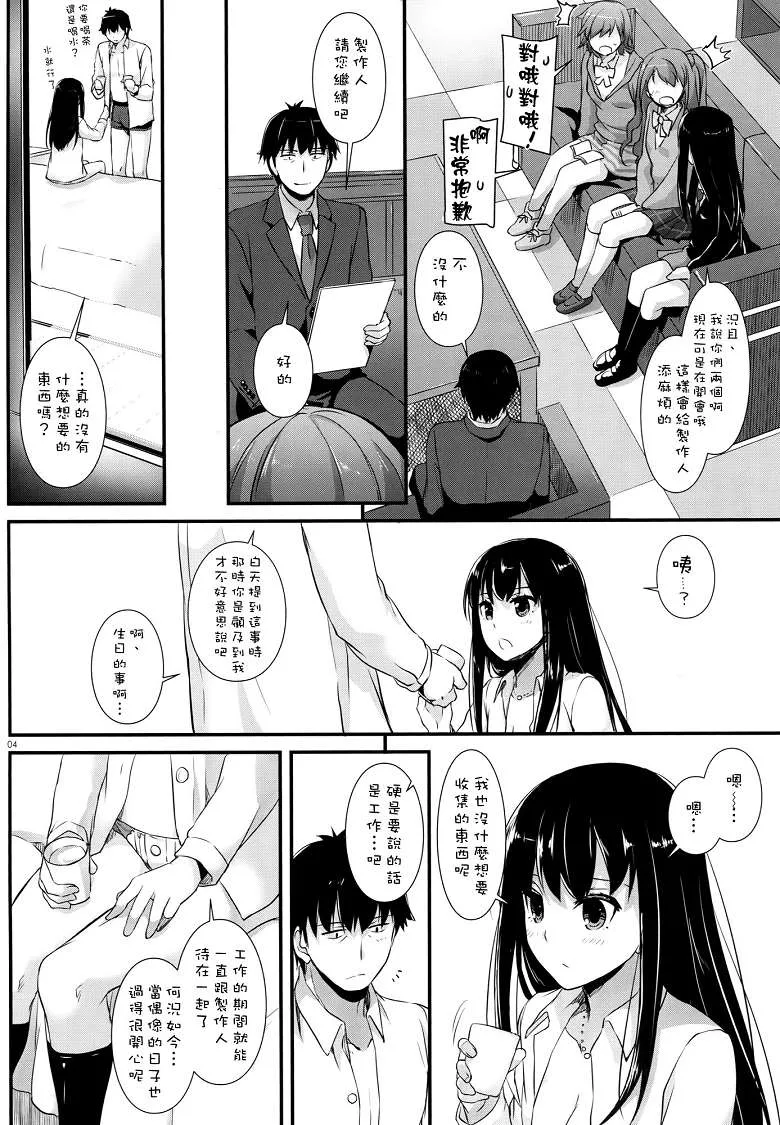 THE偶像大师h动漫本子之 L.D.action 102 很黄很暴力h漫画