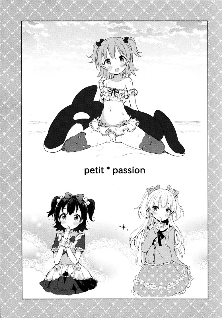 偶像大师灰姑娘女孩同人志h动漫本子之petitpassion