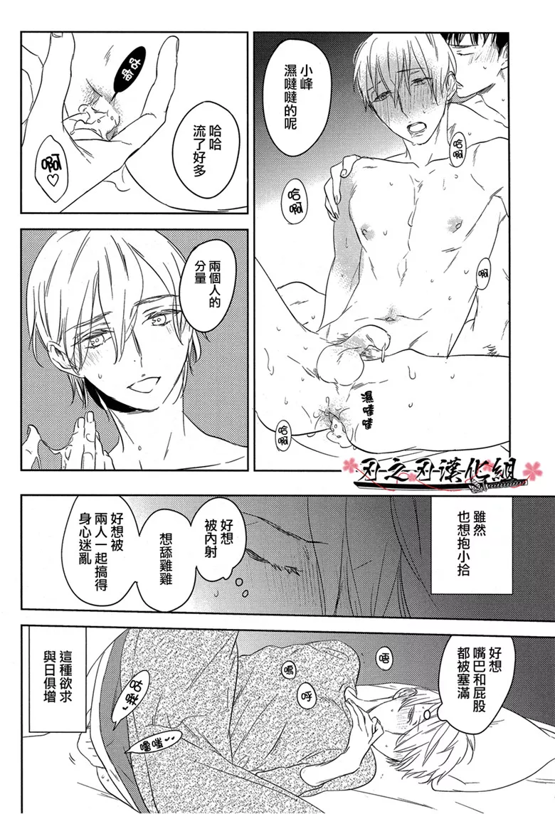 攻受漫画纯肉图