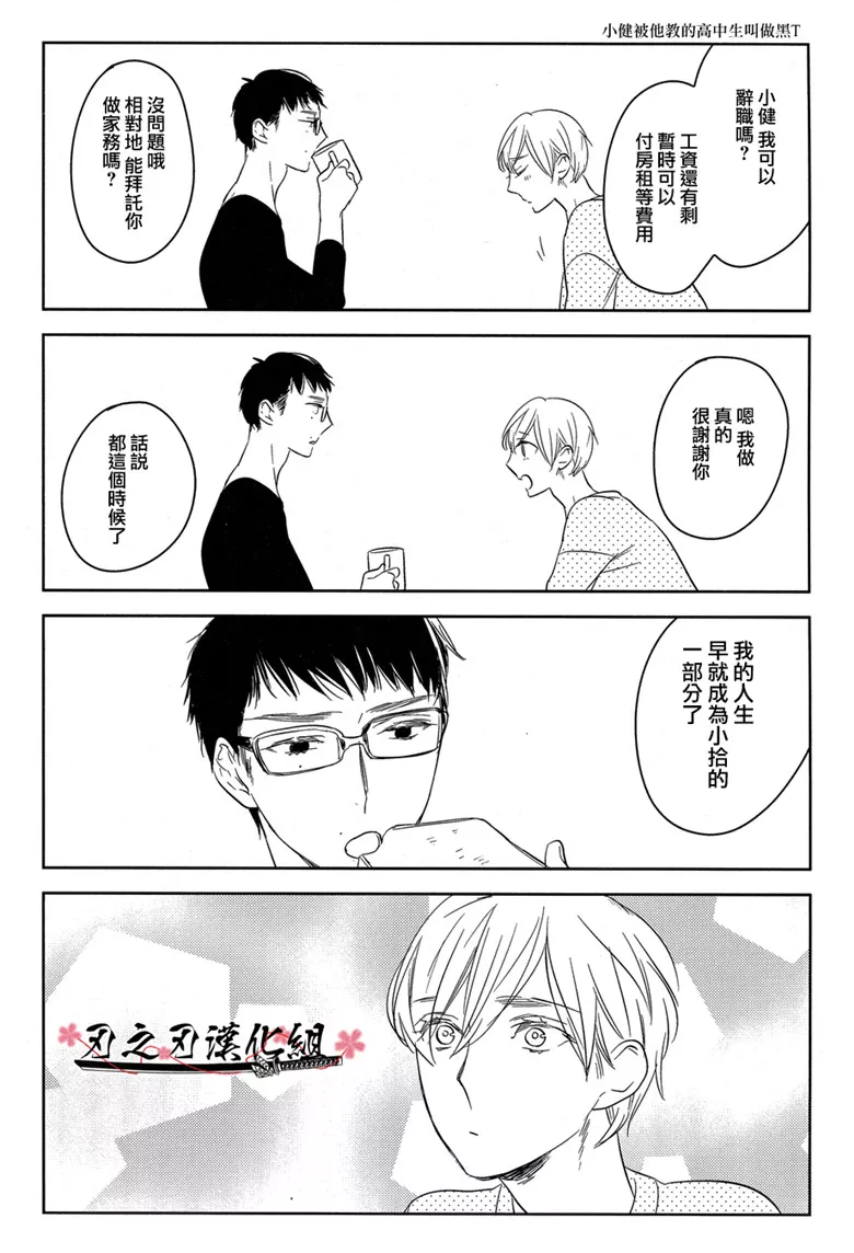 攻受漫画纯肉图