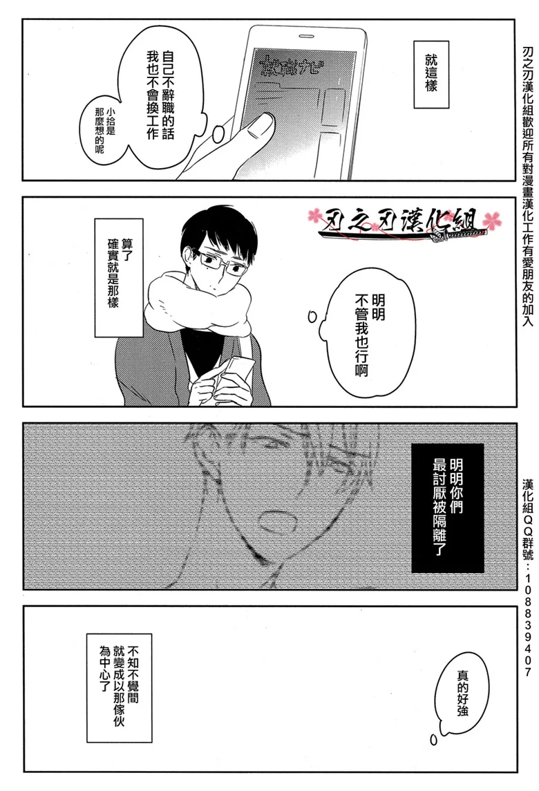 攻受漫画纯肉图