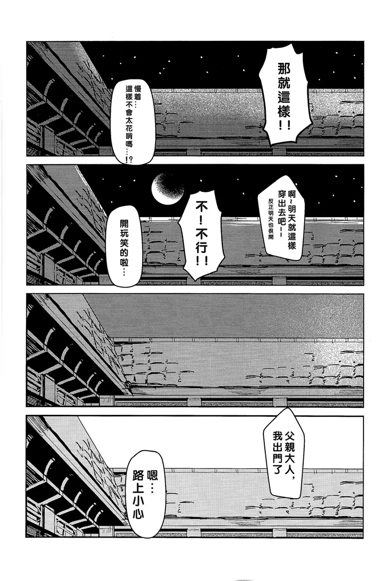 火影忍者雏田与鸣人h漫画