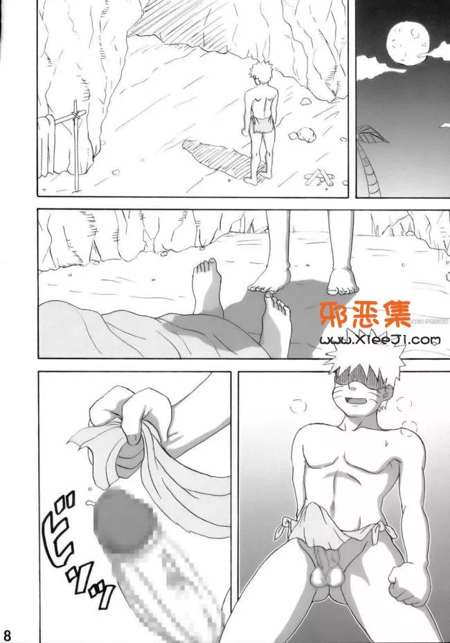 火影忍者同人h漫画之火影綱手荒島篇