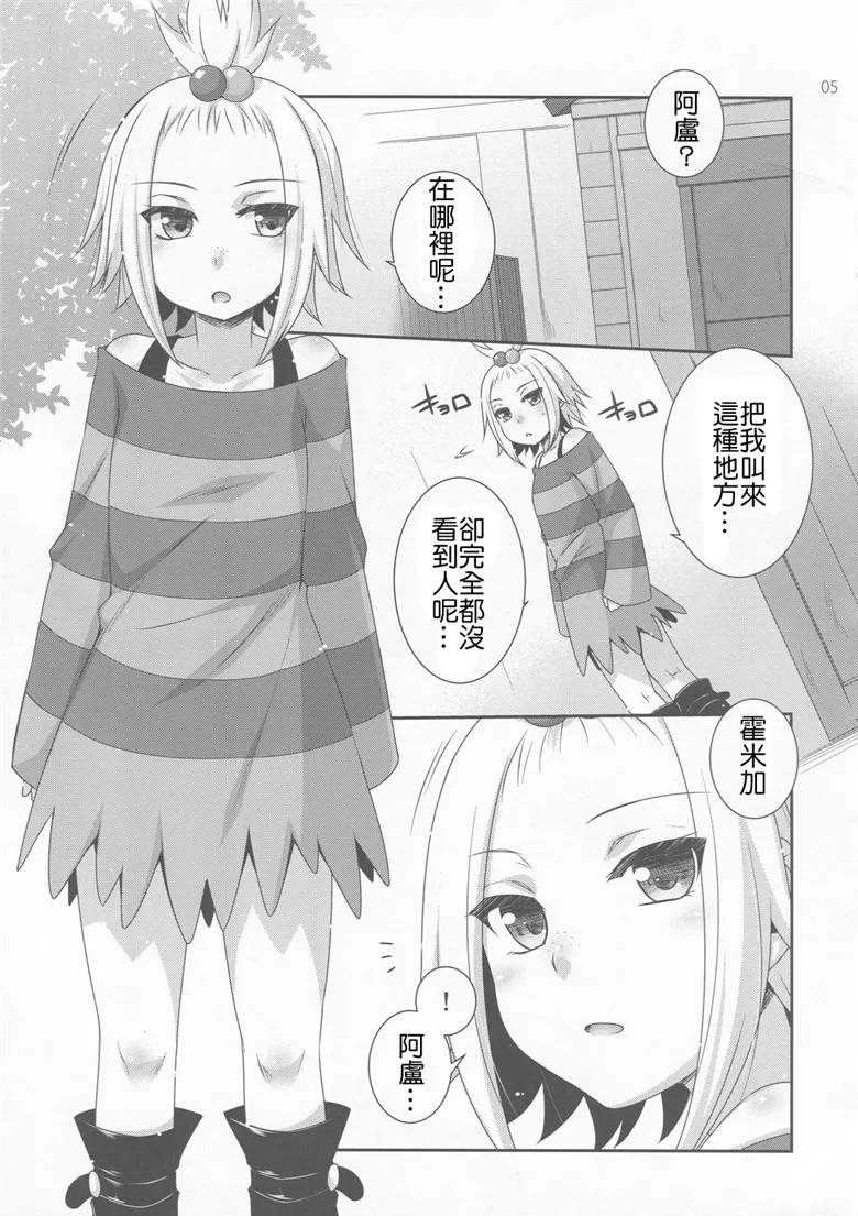 神奇宝贝同人志h漫画本子：失去所有原因