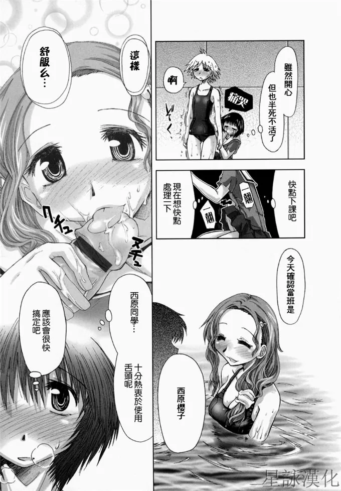 静姐和小熏少女邪恶本子：おにいちゃんが、すき。