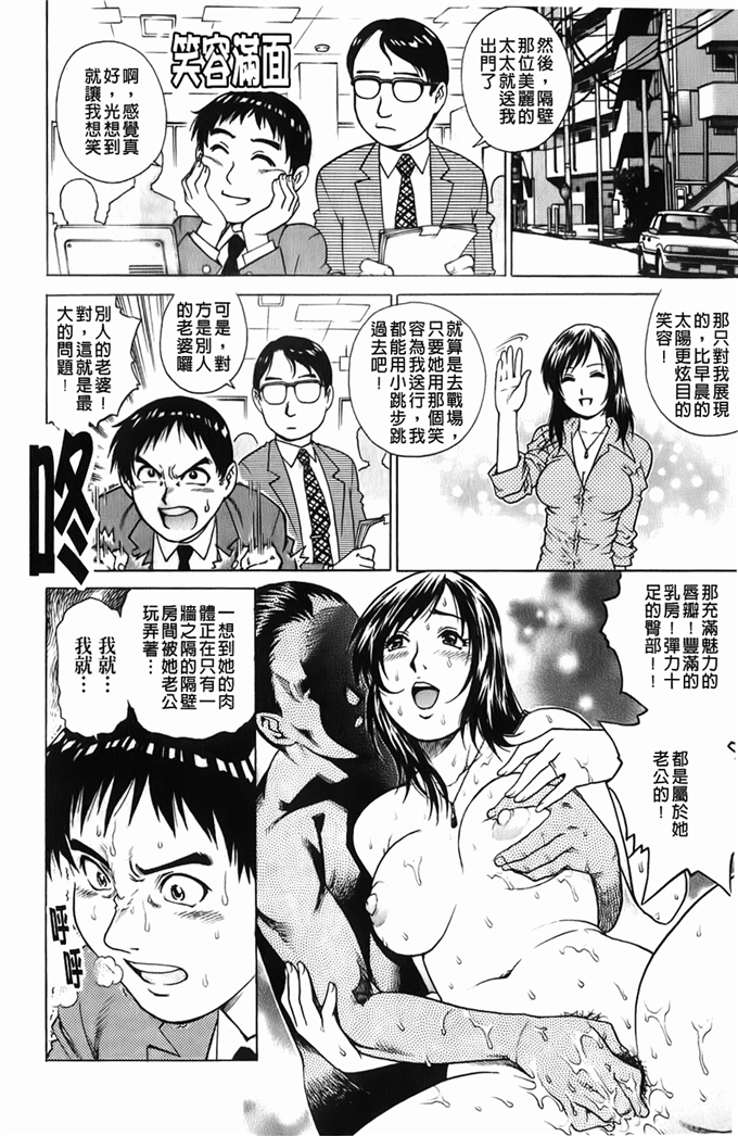 小雏工口邪恶漫画：[メメ50] ちょめちょめオトメ