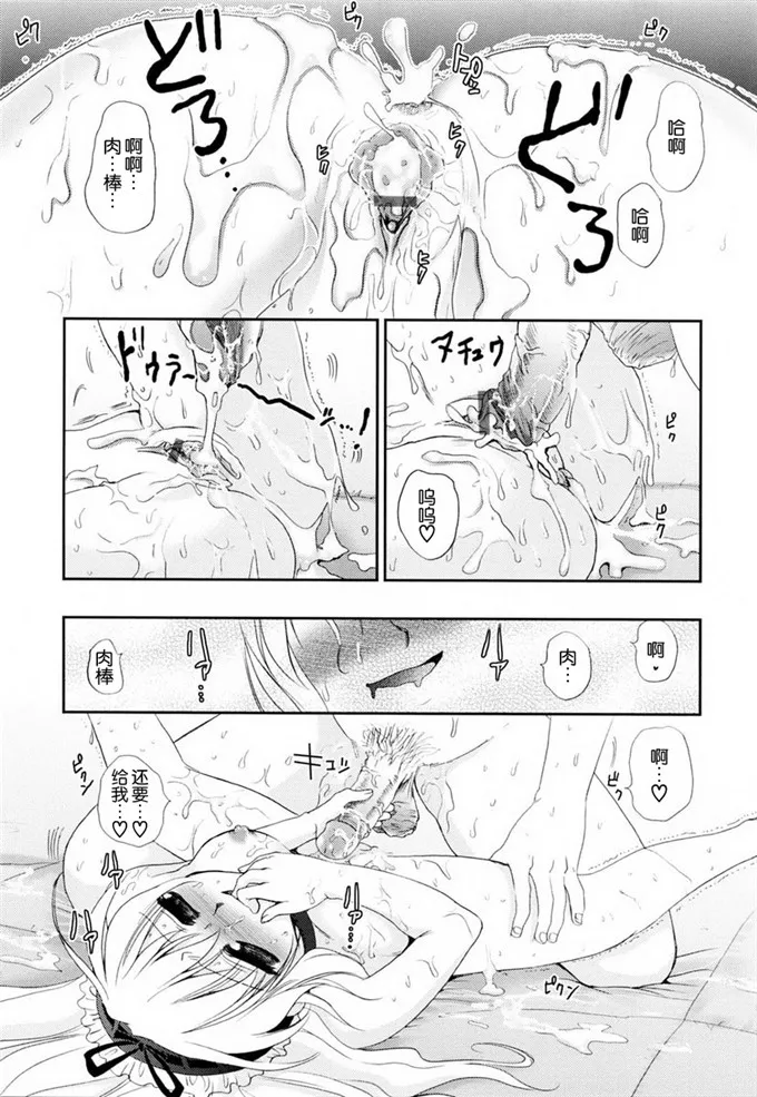 优衣酱调教h福利漫画：覚醒淫メイド