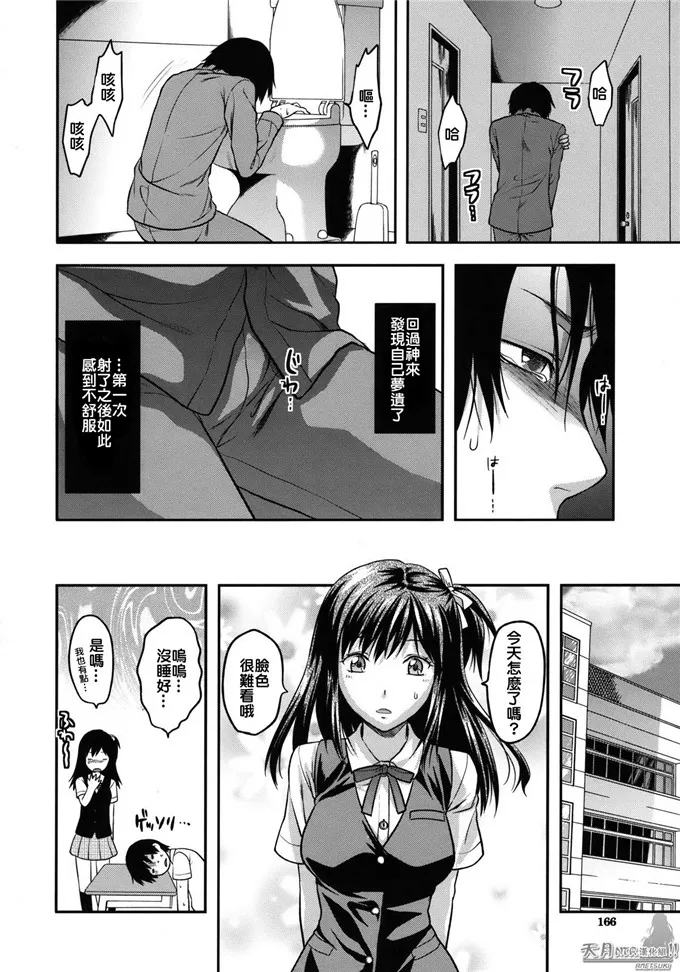 小玲侵犯h绅士漫画：アナザー?ワールド