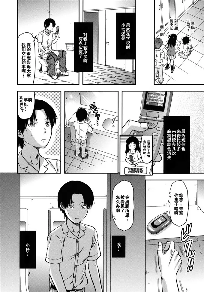 小玲侵犯h绅士漫画：アナザー?ワールド