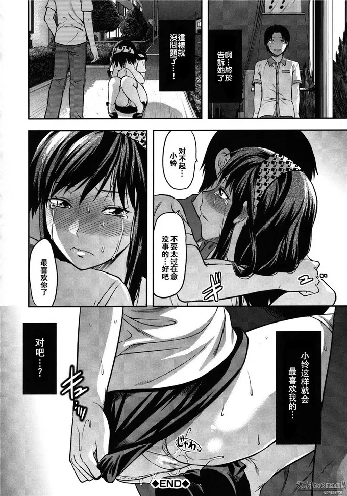 小玲侵犯h绅士漫画：アナザー?ワールド