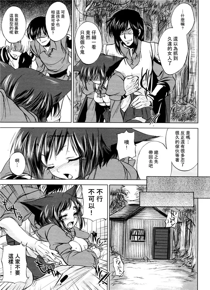 柯雷特妹控福利漫画：悩ませ_がーるず