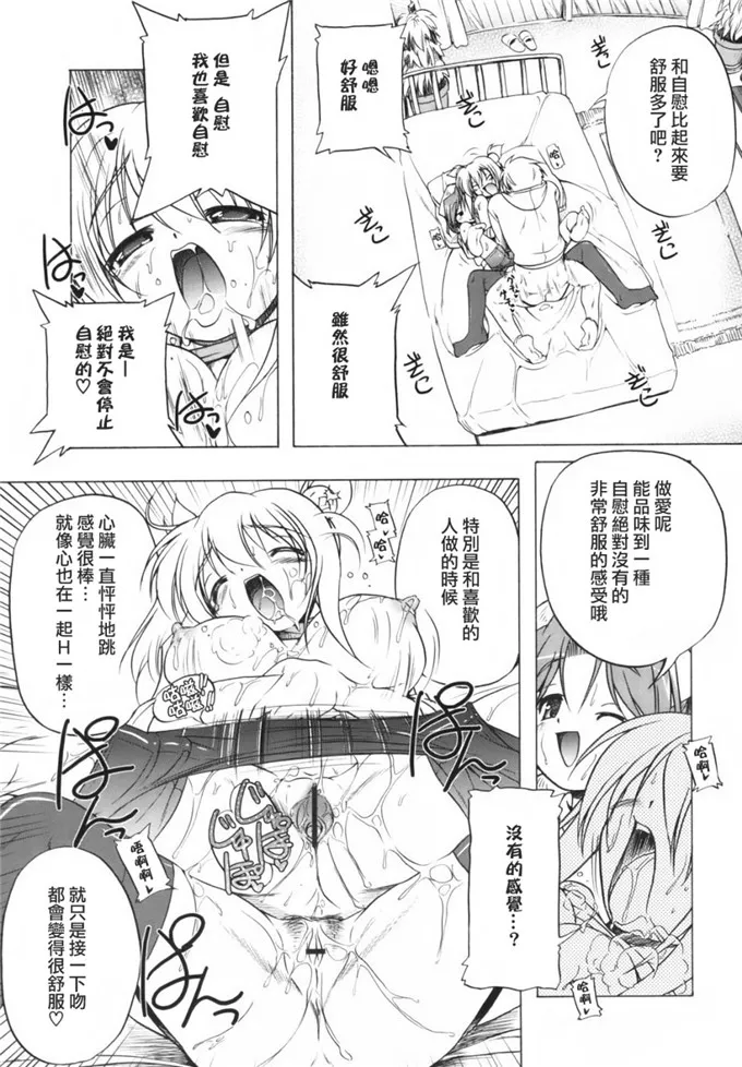 肉番漫画之早苗阿姨h本子福利：ぴんくぱんつぁー