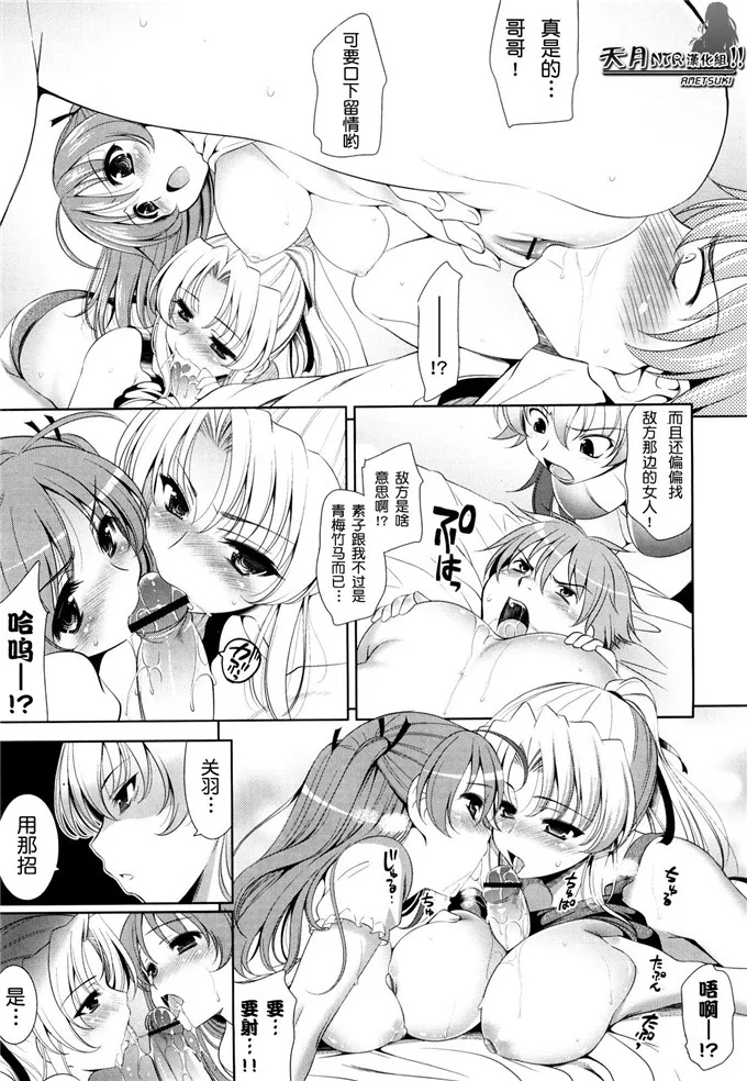 素子少女邪恶漫画：[安入雄介] Shocking