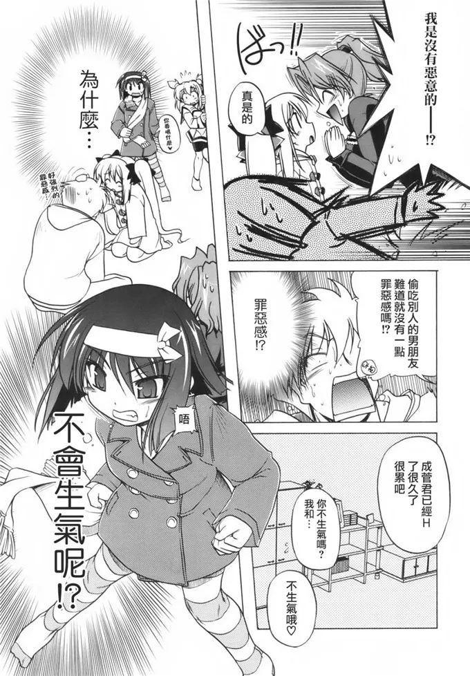 肉番漫画之早苗阿姨h本子福利：ぴんくぱんつぁー