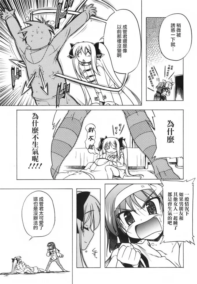 肉番漫画之早苗阿姨h本子福利：ぴんくぱんつぁー