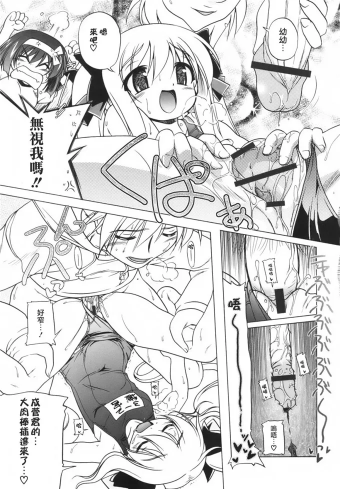 肉番漫画之早苗阿姨h本子福利：ぴんくぱんつぁー