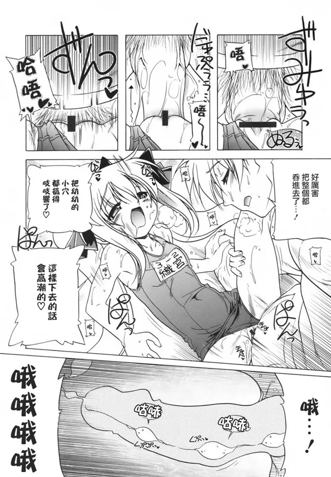 肉番漫画之早苗阿姨h本子福利：ぴんくぱんつぁー