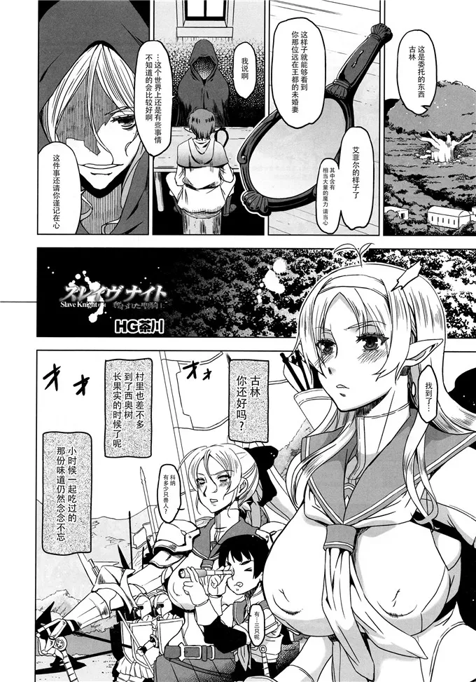 少女漫画之女战士和野兽