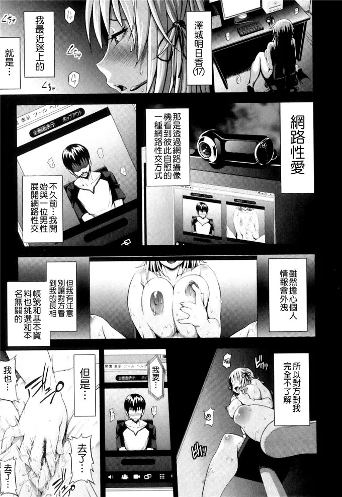 真夜妹控h漫画