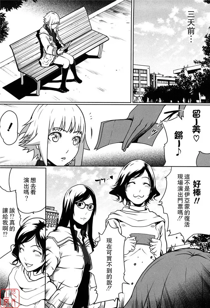 留美工口福利漫画