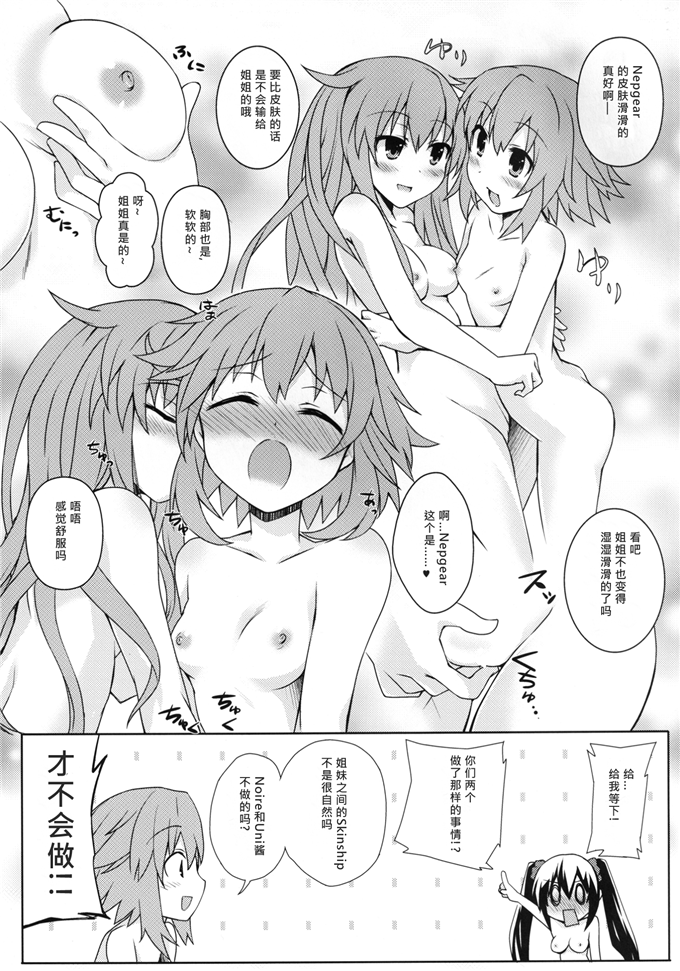 里番诺瓦露百合本子