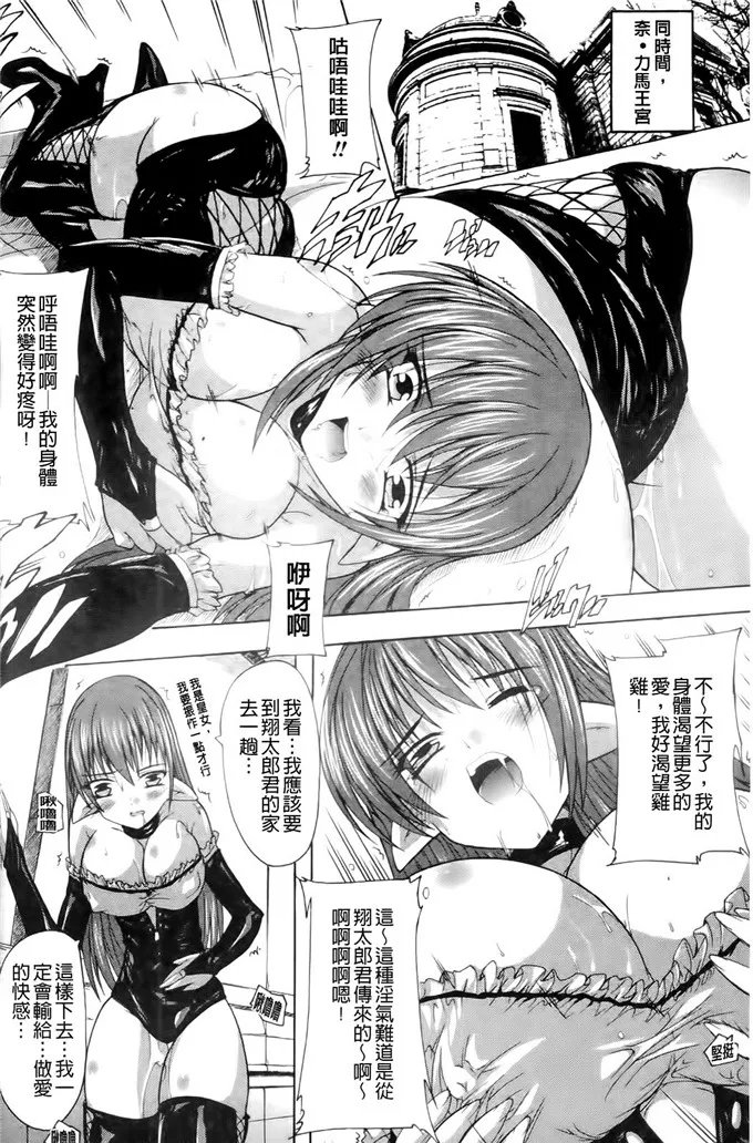 雅莉莎魔法少女福利漫画：OZの魔法使い～愛と淫欲の肉人形～