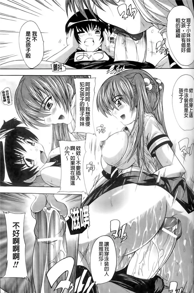 雅莉莎魔法少女福利漫画：OZの魔法使い～愛と淫欲の肉人形～