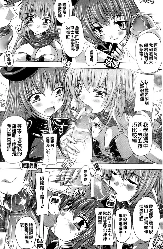 雅莉莎魔法少女福利漫画：OZの魔法使い～愛と淫欲の肉人形～