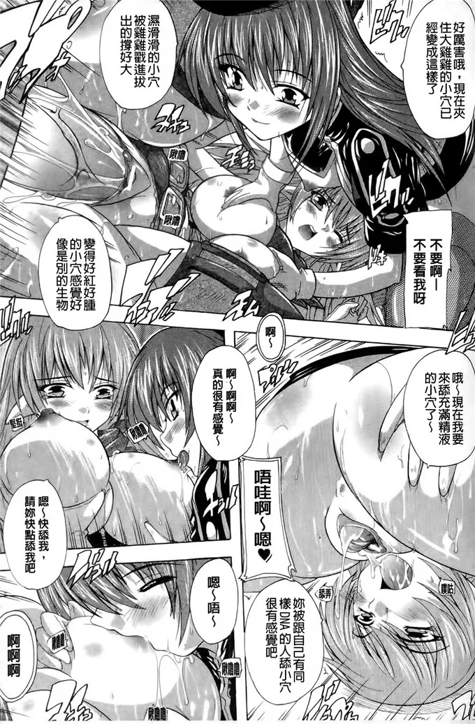 雅莉莎魔法少女福利漫画：OZの魔法使い～愛と淫欲の肉人形～