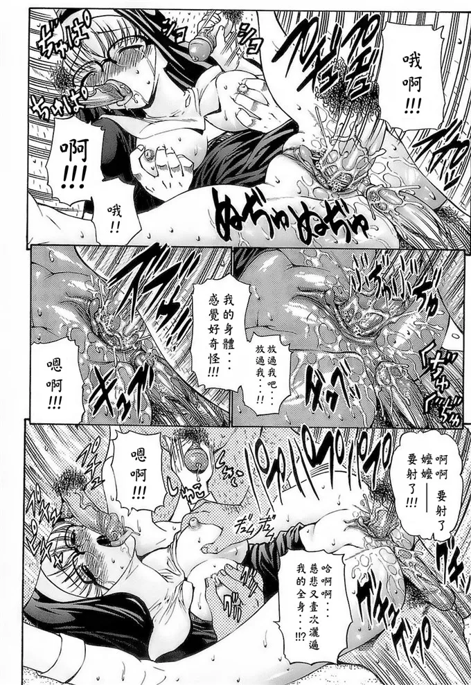 智咲侵犯同人漫画：[西川康] あげはのおとめ