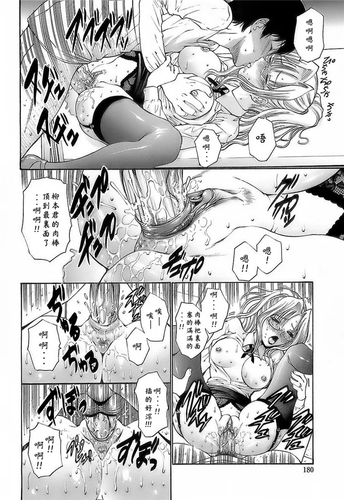 智咲侵犯同人漫画：[西川康] あげはのおとめ