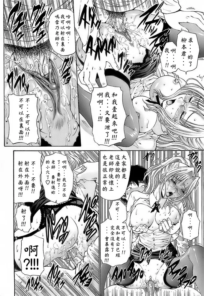 智咲侵犯同人漫画：[西川康] あげはのおとめ