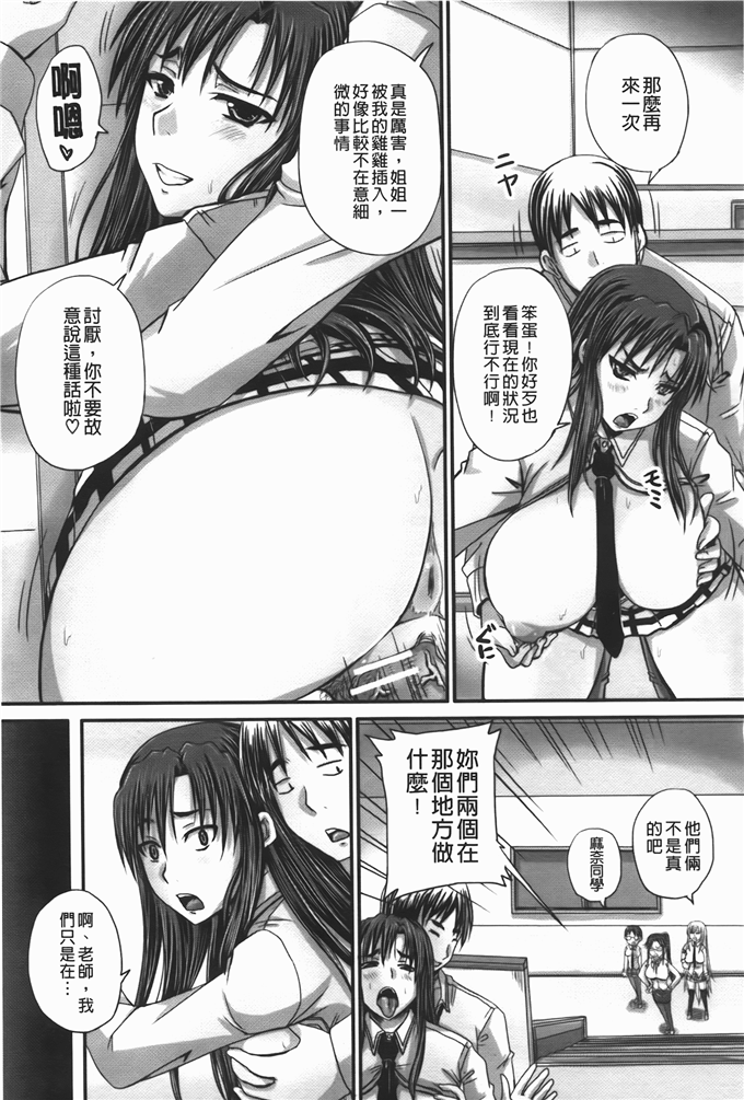 麻奈同人h漫画：つくろう！オナホ姉