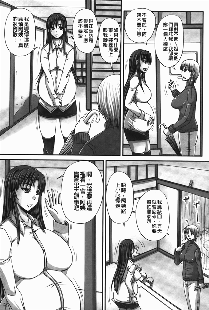 麻奈同人h漫画：つくろう！オナホ姉