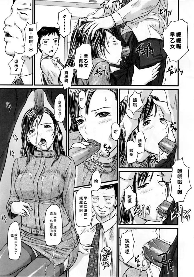 如月群真漫画集:Love Selection