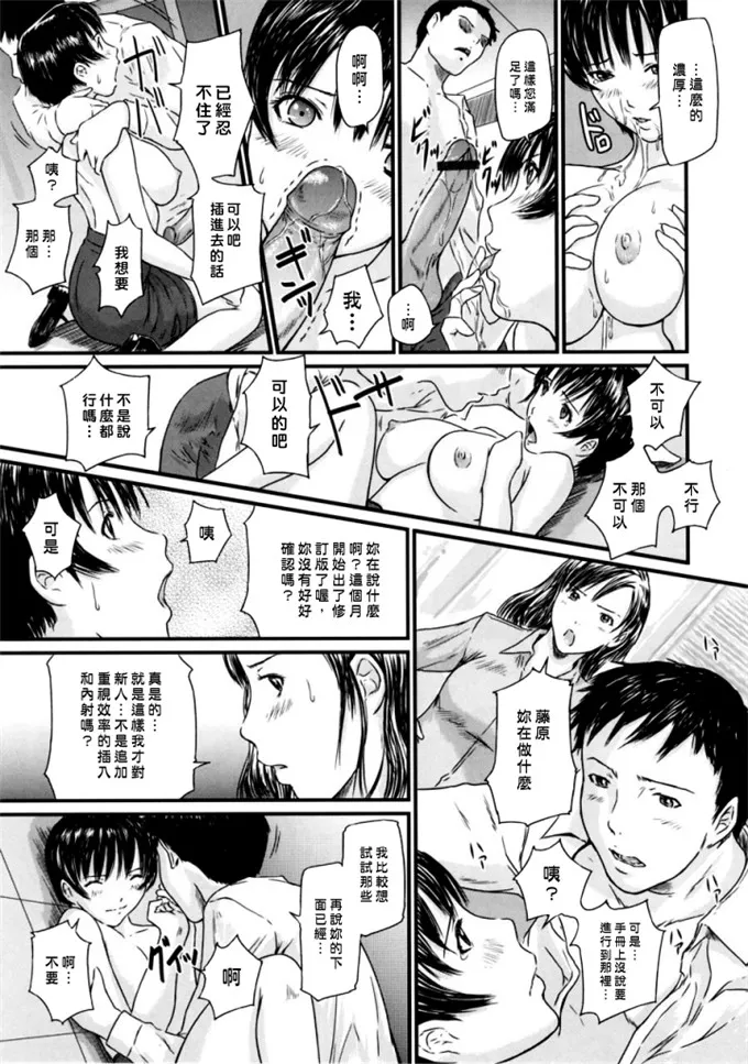 如月群真漫画集:Love Selection