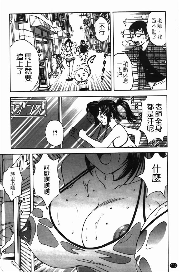 邪恶口工少女漫恋母情节 人妻老师侵犯h本子漫画