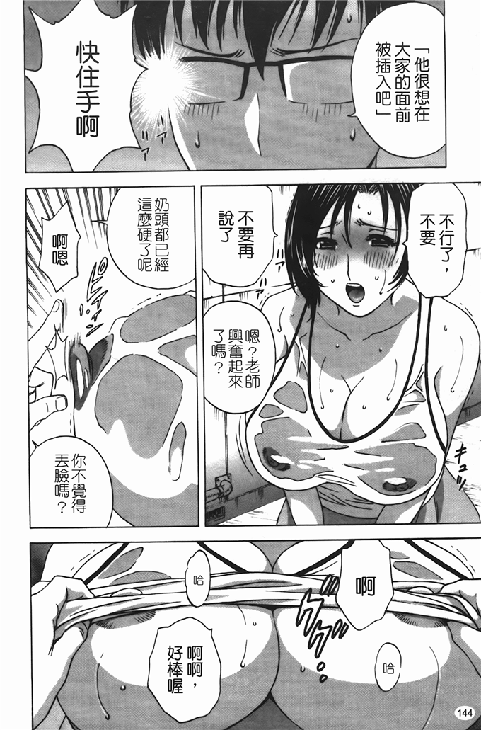 邪恶口工少女漫恋母情节 人妻老师侵犯h本子漫画