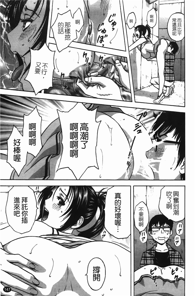 邪恶口工少女漫恋母情节 人妻老师侵犯h本子漫画