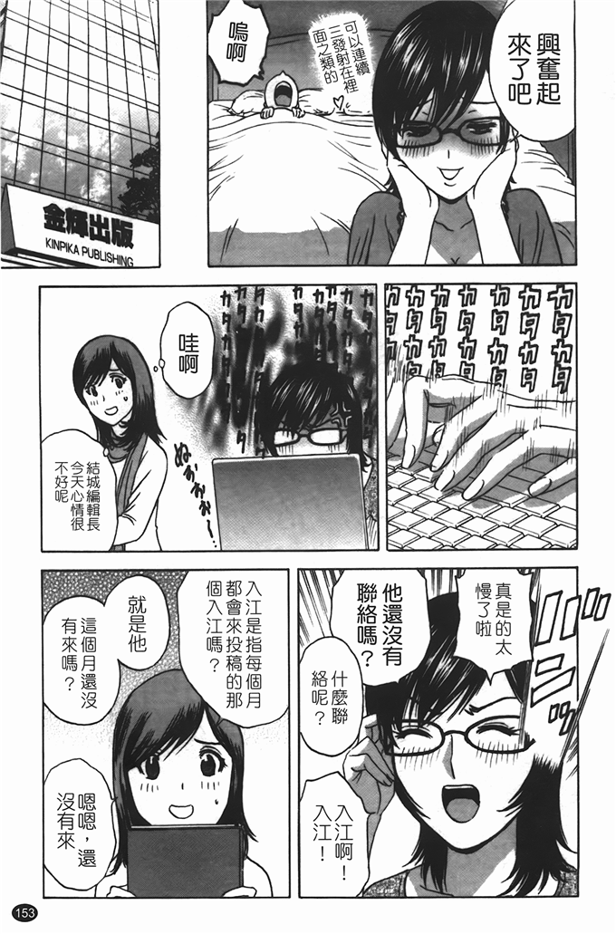 邪恶口工少女漫恋母情节 人妻老师侵犯h本子漫画