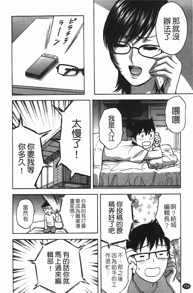 邪恶口工少女漫恋母情节 人妻老师侵犯h本子漫画