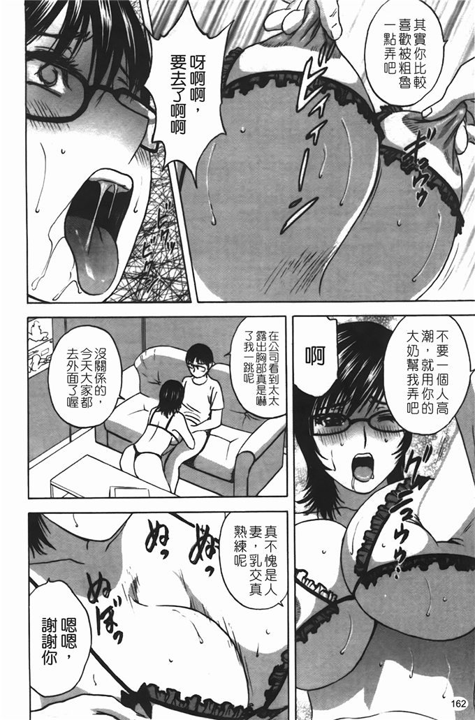 邪恶口工少女漫恋母情节 人妻老师侵犯h本子漫画