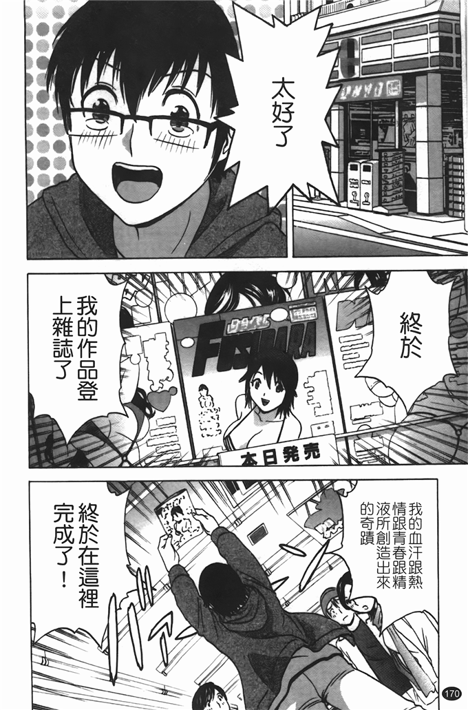 邪恶口工少女漫恋母情节 人妻老师侵犯h本子漫画