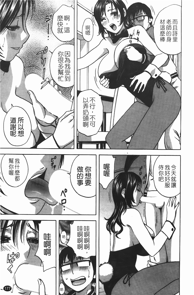 邪恶口工少女漫恋母情节 人妻老师侵犯h本子漫画