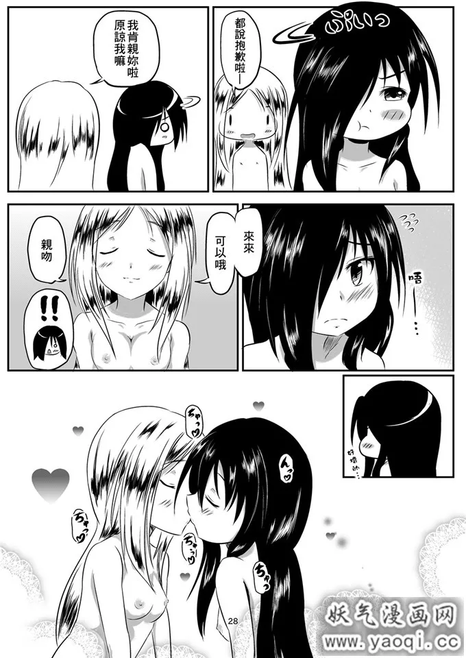 百合h本子えからん林檎 (あずまわり)] 貞子本 (リング)